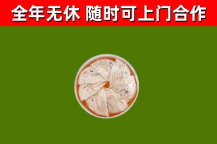 绥德县回收燕窝价格