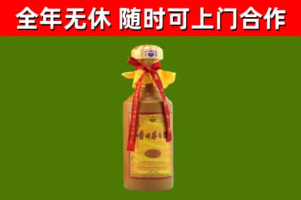 绥德县烟酒回收15年茅台酒.jpg